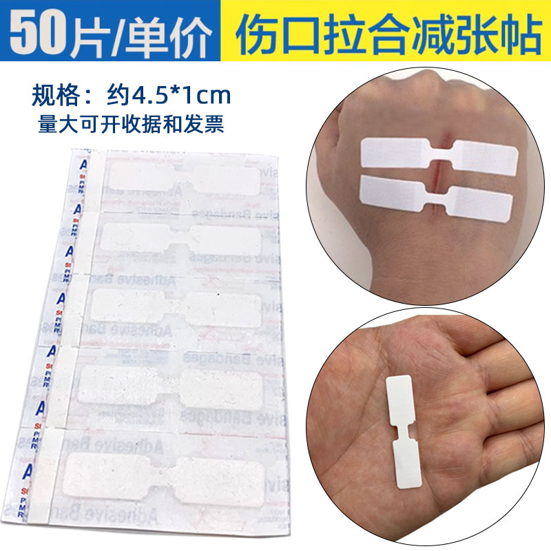 Healing and posting skin tape cracks