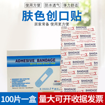 Creatives with large number of waterproof and breathable medical creatives post tourniquet Wound Care Patch Children Home Wear Proof