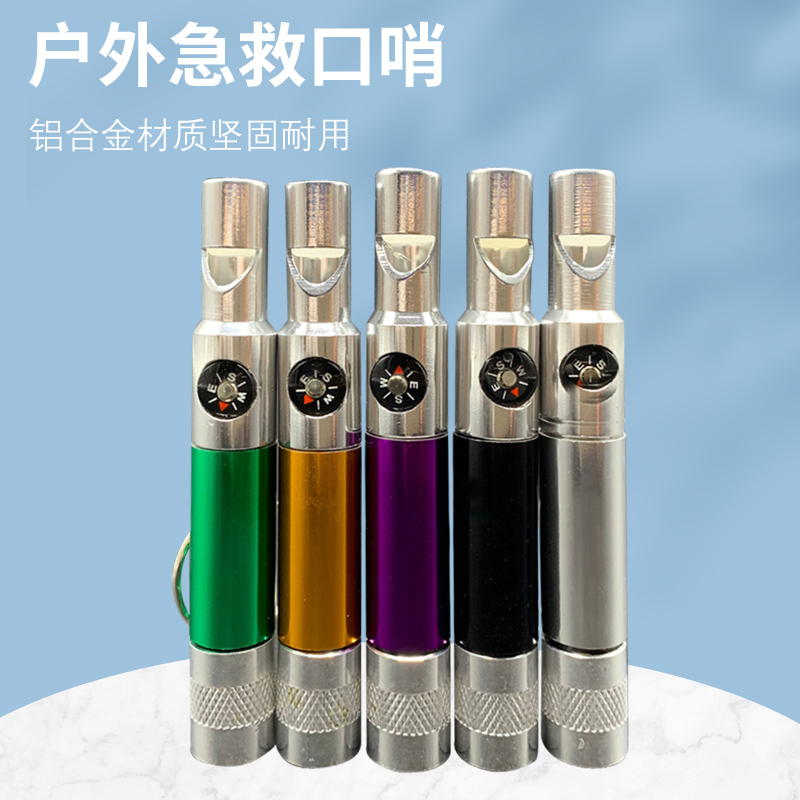 Field Survival First Aid Whistle Lifesaving Whistle Outdoor Courtship Treble Whistle Sturdy and durable Bring your own distress signal lamp