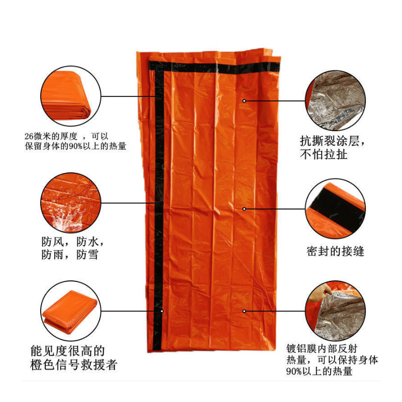 户外探险必备神器！单人露营加长型PE铝膜保暖睡袋，让你安心过夜！🔥