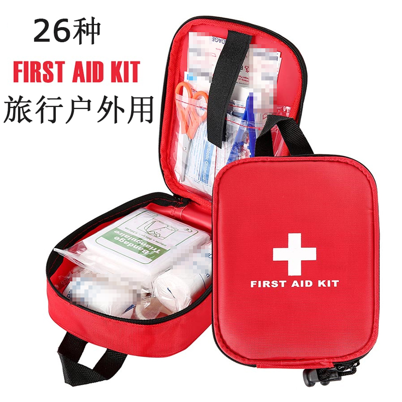 <!--新款户外便携急救包车载家用旅行探险地震求救生存应急包礼品-->