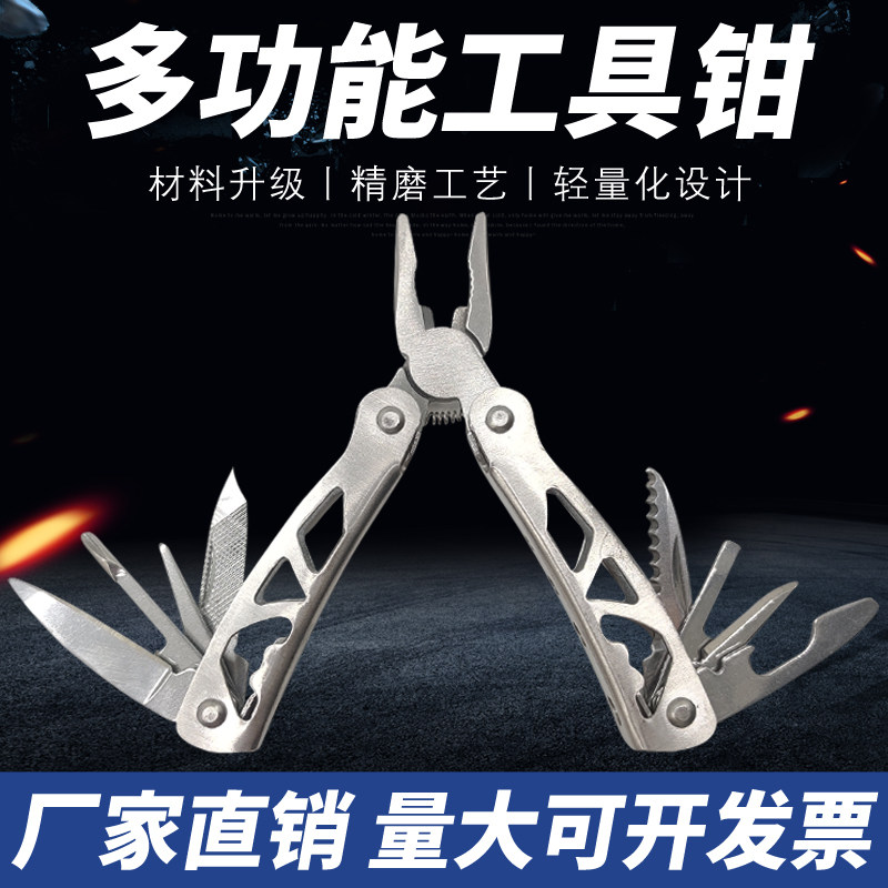 多功能万用尖嘴钳五金工具大全家用小刀开瓶器切线钳专用钳子工具