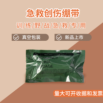 New product promotion force emergency trauma bandage first aid hemostatic bandage training trauma bandage