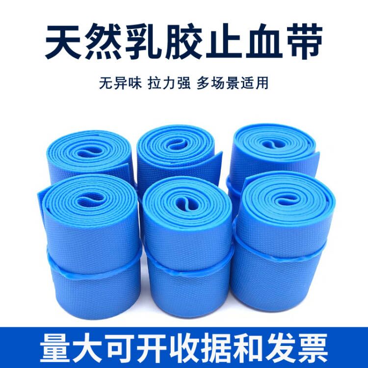 Disposable tournigbelt infusion with press pulse with nurse strapping elastic bandage emergency tournities with elastic pressure veins