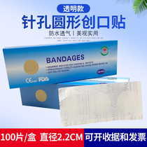Round Transparent Creation of Waterproof Breathable Innovative medical hemostasis wound care patch Home 100 slices