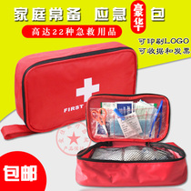 New 22 kinds of medicine home outdoor first aid kit set travel portable medicine bag car emergency medical kit