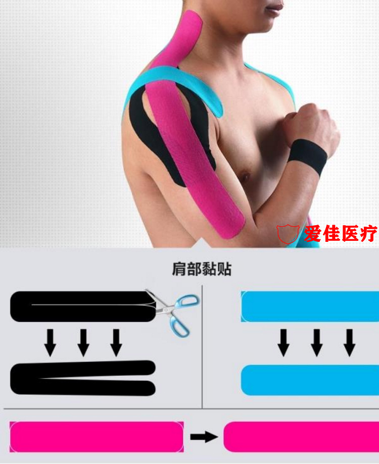 Miếng dán tiêm bắp vải cơ bắp dán thể thao chuyên nghiệp bảo vệ băng căng chấn thương hiệu ứng băng dính bảo vệ vai - Dụng cụ thể thao bao tay thể thao