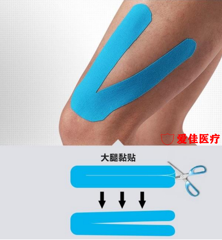 Miếng dán tiêm bắp vải cơ bắp dán thể thao chuyên nghiệp bảo vệ băng căng chấn thương hiệu ứng băng dính bảo vệ vai - Dụng cụ thể thao bao tay thể thao