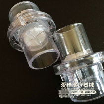 Spot CPR breathing mask valve accessories artificial respirator one-way valve emergency breathing mask one-way valve