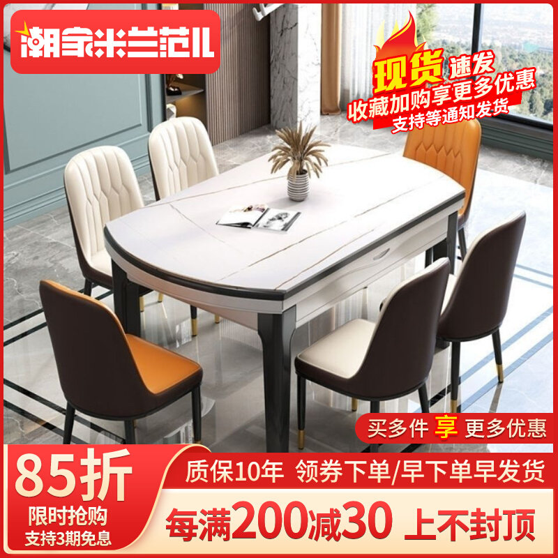 Rock table scaling variable round table chair Italian simple modern luxury luxury double-use household dining table