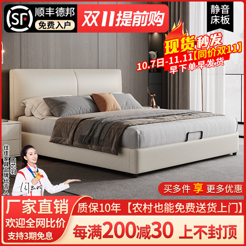 Light Extravagant Modern Genuine Leather Bed Leather Bed Master Bedroom double bed Jane about 1 5 m 1 8 m Storage wedding bed Soft bunk beds High-end-Taobao