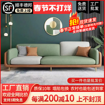 Nordic modern small apartment technology cloth sofa minimalist light luxury three-person latex living room apartment ins style net red style