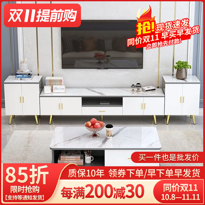 Modern minimalist Nordic light luxury living room TV cabinet coffee table combination small apartment floor cabinet net red TV cabinet home