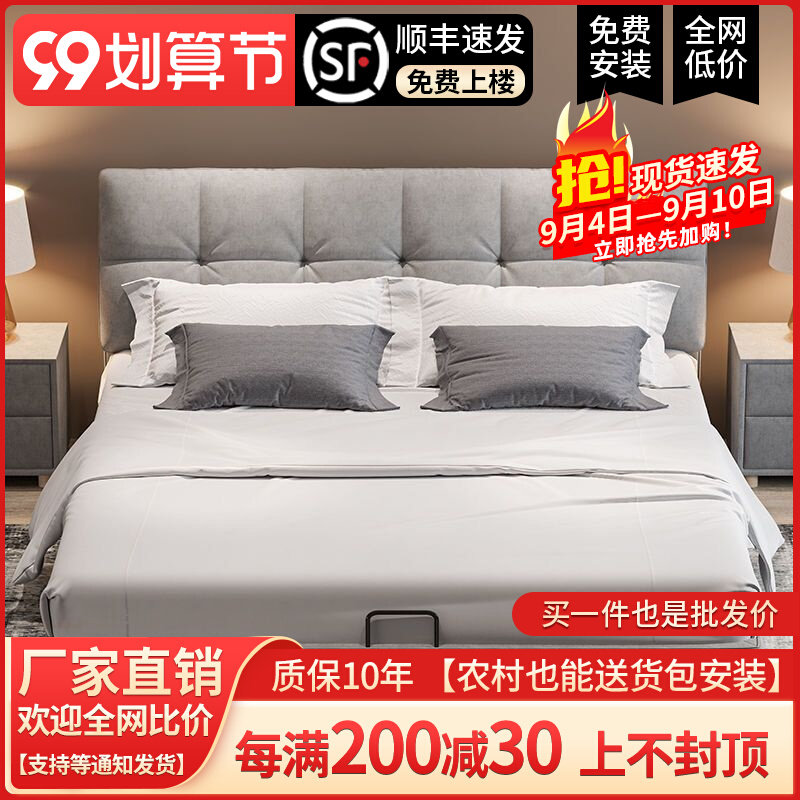 2m x 2m queen bed Nordic fabric bed simple modern double 1 8m master bedroom wedding bed storage cloth bed removable and washable