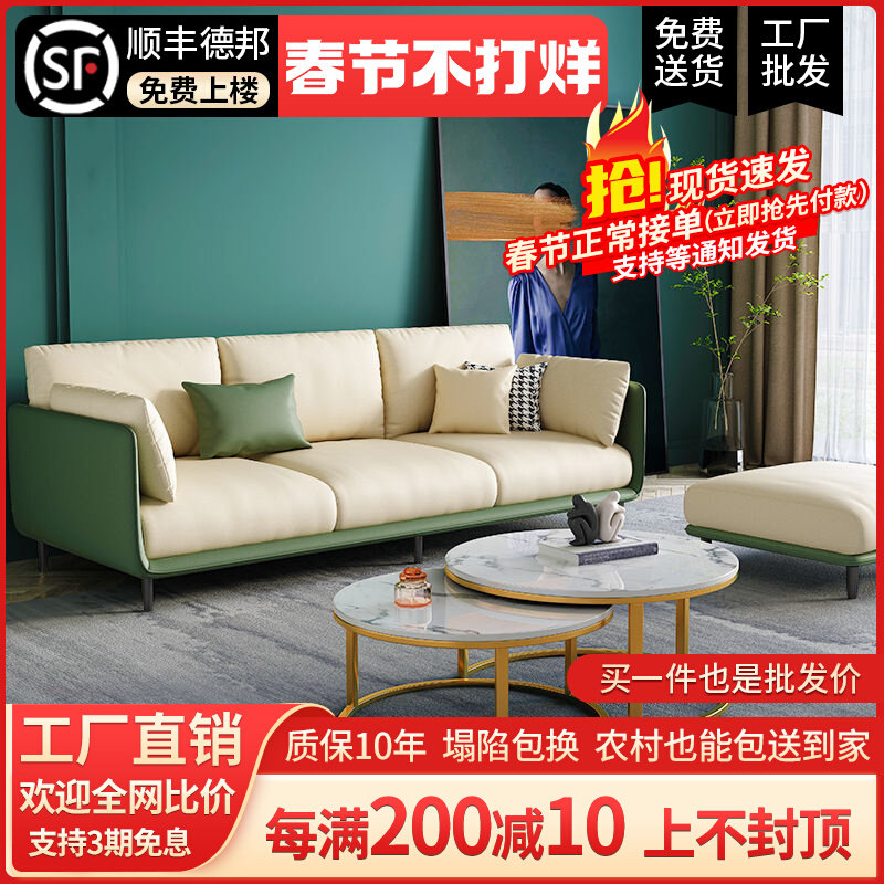 Minimalist light luxury wash-free technology fabric sofa small apartment latex modern minimalist living room apartment bedroom net red models