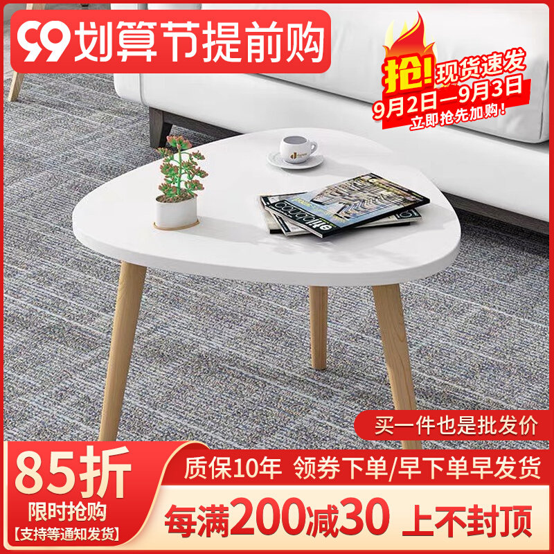 Mini small coffee table simple modern low table triangle round bedroom living room home sitting corner table