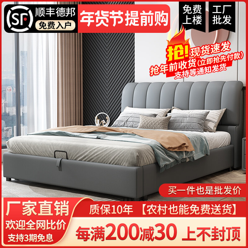 Light luxury leather bed master bedroom wedding bed double bed 1 8 meters soft package bed 1 5 meters bed storage modern minimalist bed fabric bed