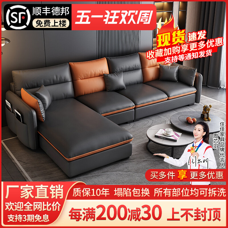 Clothing free technology cloth minimal modern small family sofa living room 2023 new luxury luxury triple