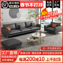 Italian style light luxury minimalist technology cloth sofa modern minimalist small apartment home living room apartment rental room net red style