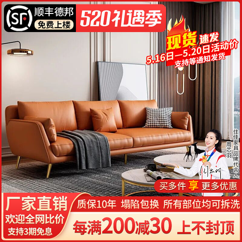 Italian minimal luxury three people in wind free technology cloth sand discovery of simple small household living room combination
