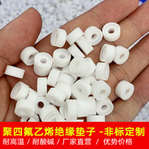 PTFE pad PTFE pad PTFE insulated flat pad Teflon high temperature resistant acid and alkali resistant round plastic