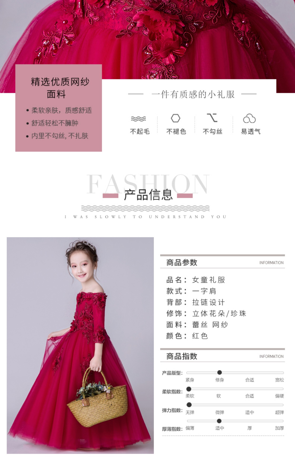 Trang phục dạ hội trẻ em váy công chúa hoa cô gái người mẫu trình diễn catwalk trình diễn fluffy váy đỏ cô gái trang phục piano mùa thu vest bé trai model hàn quốc