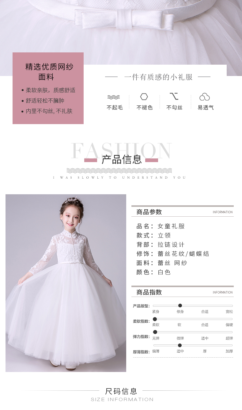 Cô gái váy công chúa váy hoa cô gái váy trắng trẻ em fluffy sợi mô hình catwalk piano trang phục mùa đông đồ bé trai