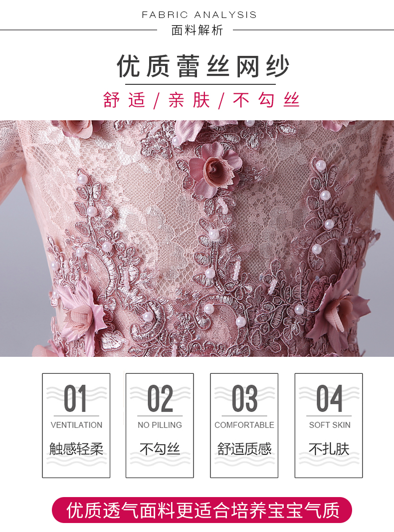 Váy bé gái váy công chúa catwalk pettiskirt 2018 hoa mới cô gái chủ tiệc cưới trang phục piano quần áo bé trai đẹp nhất