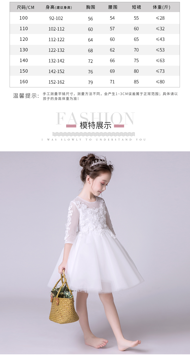 Cô gái đàn piano trang phục hoa cô gái ăn mặc đám cưới công chúa váy trắng trẻ em sinh nhật nhỏ chủ fluffy sợi mùa hè bộ vest bé trai hàng độc