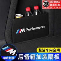 Подходит для BMW 5 Series 371 Series x12x35 Boxer Box полученная коробка полученная коробка модификация продуктов