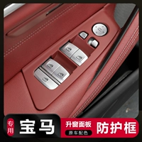 Подходит для окна BMW 5 Series 3 Series x1x3x4x5