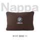Nappa mocha brown [limin] 1