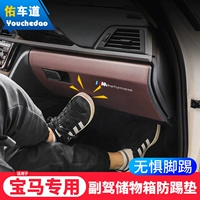 Bmw, модифицированные защитные защитные наклейки, 1x, 2x, 3x, 4x, свободное движение для ног