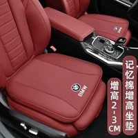 Bmw, универсальное сиденье на все сезоны, высокая подушка, 1x, 2x, 3x, 5x