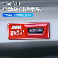 Применимо к BMW Electric Laing Dargate Warning Stickers New 3 Series 5 Series x1x3x2x5.