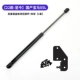 Внутренняя опора перегородки багажника X5L22-26 X5L + основание