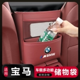 Bmw, ящик для хранения, сумка для хранения, кресло, коробочка для хранения, 1x, 3x