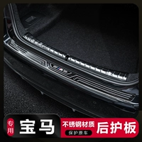 Подходит для BMW new 5 Series 3 Series X1X3X5, декоративные полосы на заднем крыле багажника, пороговые полосы, модификация салона автомобиля