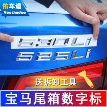 Suitable for BMW tail standard 3 series 5 series 320li530li four-wheel drive xdrive car trunk tail displacement digital car standard