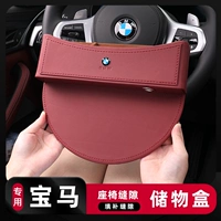 Bmw, ящик для хранения, кресло, модифицированная коробка для хранения, 1x