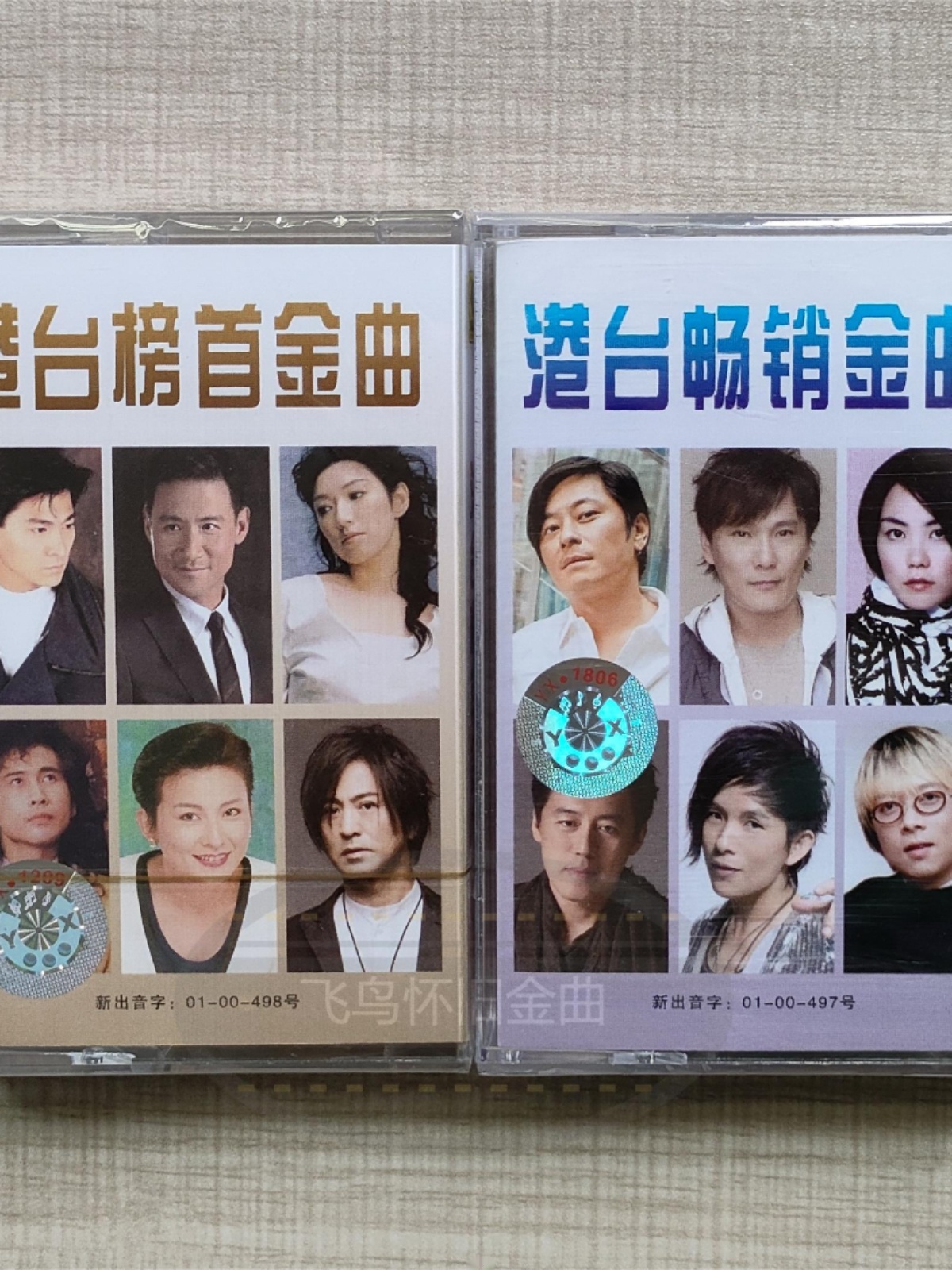 爷青回警告。磁带随身听居然杀回来了。复古潮爆棚的港台金曲神器