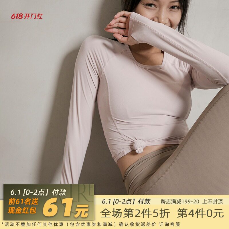 Rui Ke LRECNAVA yoga suit autumn stretch tight nude long-sleeved sports top women's fitness clothing autumn and winter models