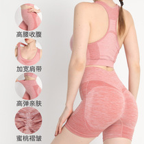 Seamless bra shorts high-elastic fitness clothes high-waisted three-piece set new tummy control peach butt womens trousers yoga tights
