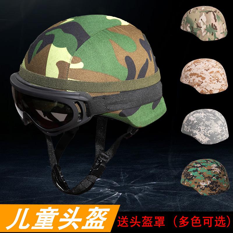 Children's Helmet Tactical Steel Helmet M88 Eat Chicken Helmet Cover Protective Helmet Cosplay Riding Camouflage Helmet