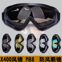 Lingying Outdoor Sports Cycling Goggles Motorcycle Goggles X400 Protective Glasses Mens Anti-Splash