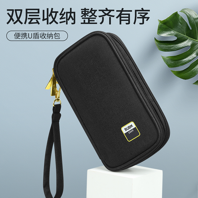 BBM U shield bag K Baonet silver bag U pan bank card Youshield containing bag multilayer waterproof large capacity multi-only box