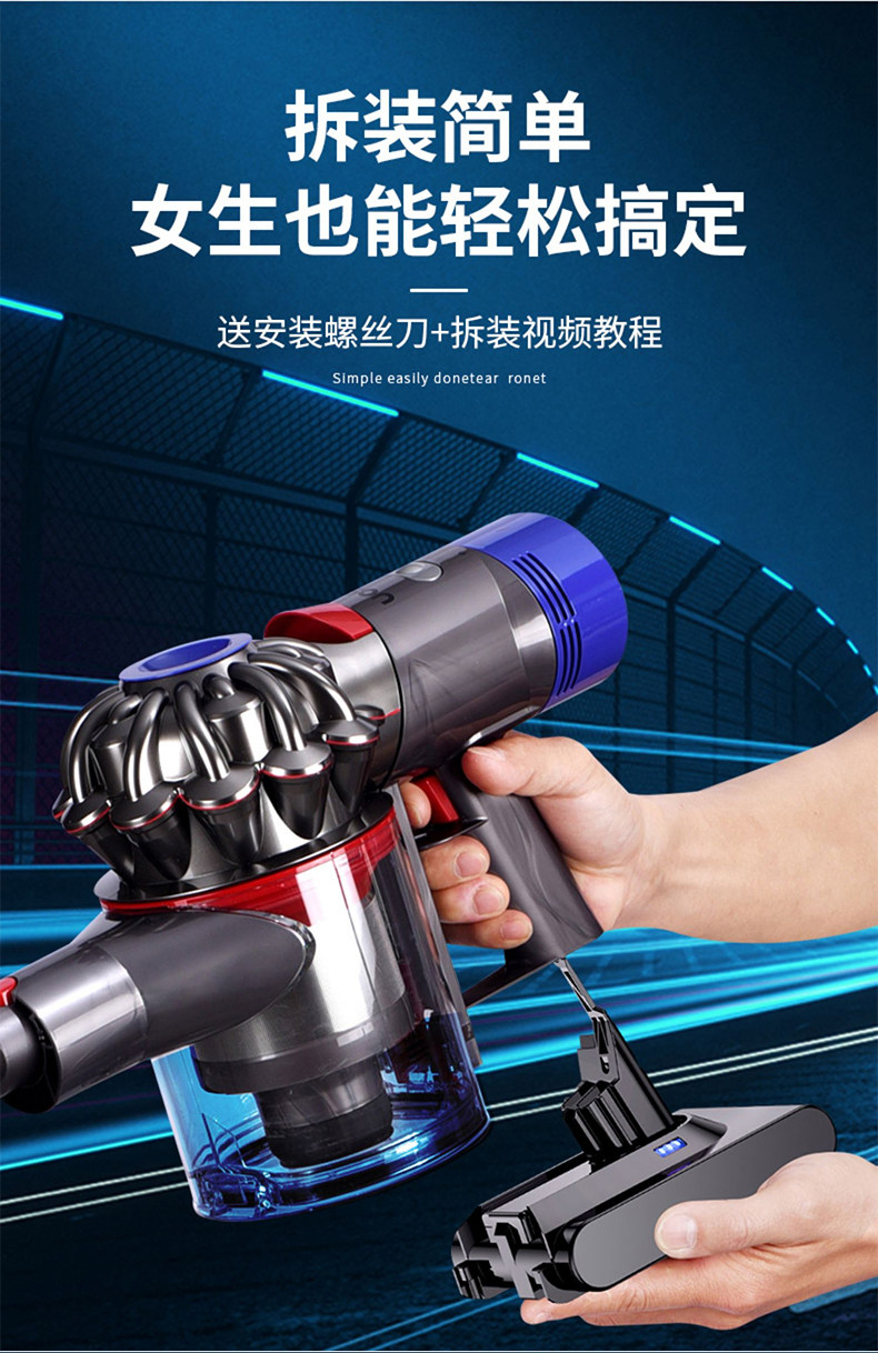Элемент питания 适配dyson戴森v6v8v10v11吸尘器电池替代dc62/sv10戴森电池充电器
