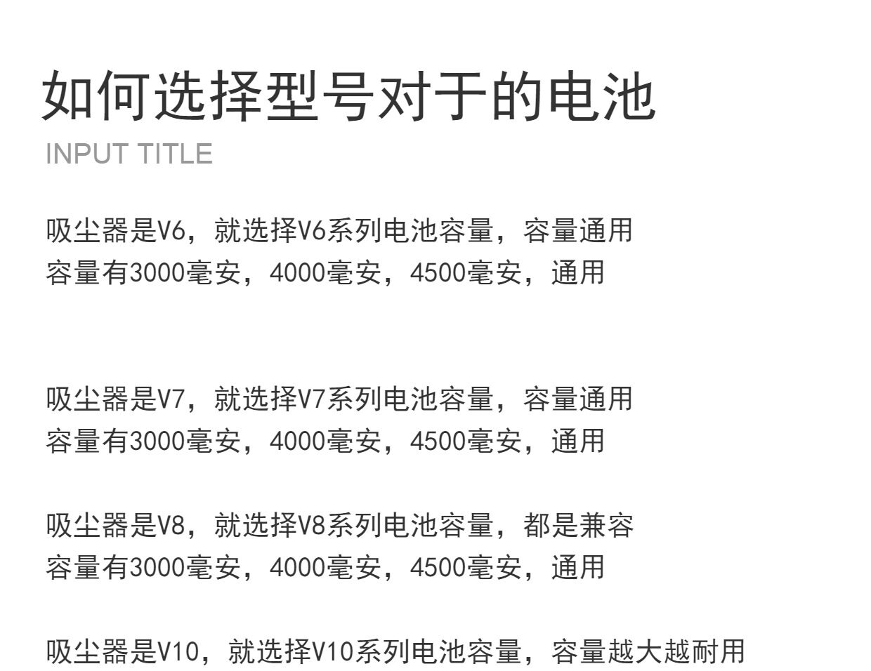 Элемент питания 适配dyson戴森v6v8v10v11吸尘器电池替代dc62/sv10戴森电池充电器
