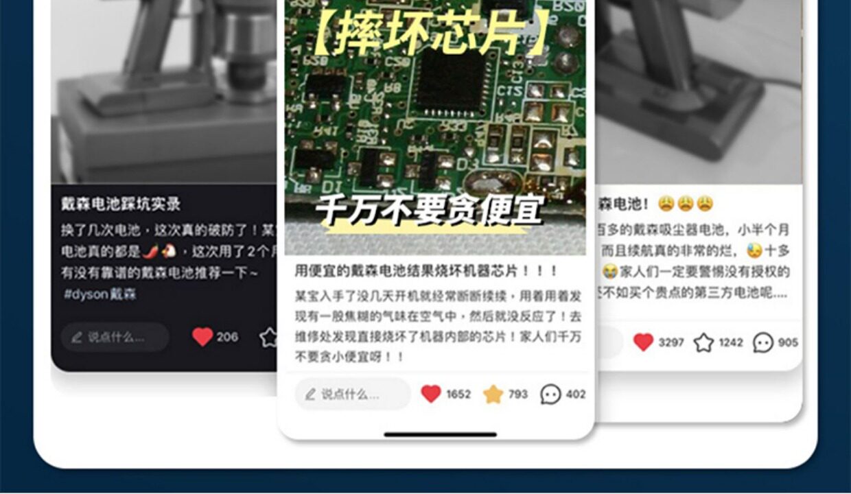 Элемент питания 适配dyson戴森v6v8v10v11吸尘器电池替代dc62/sv10戴森电池充电器