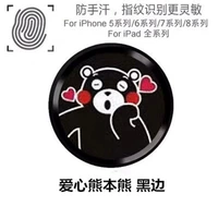 Люблю Кумамото Медведь